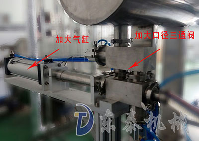全自动真空灌装旋盖机细节图